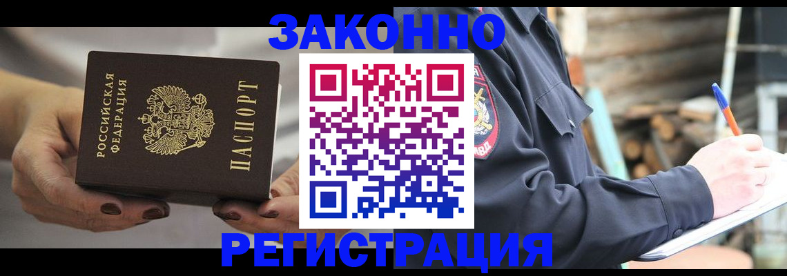 регистрация для школы в Новоуральске